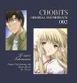 Chobits OST 2 :: ORIGINAL SOUNDTRACK 2:: FROM PIONEER/GENEON! 