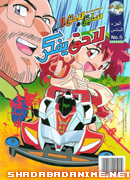 anime.shadabad.com: Let's & Go! issue 6 :: Sabik Wa Lahik! Issue/al adal 6 :: سابق ولاحق العدد السادس